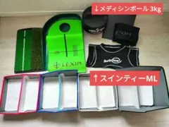 【新品未使用】RIZAP GOLF 自主練習用トレーニングセット 正規品一式 2025年最新】rizap golfの人気アイテム - メルカリ