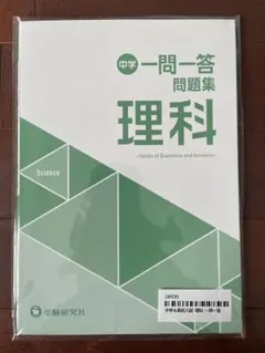 saya*様 リクエスト 3点 まとめ商品