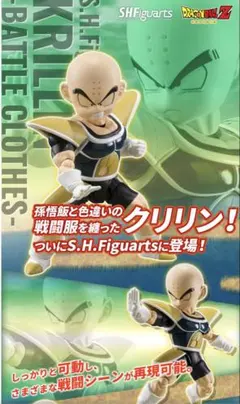 2026年最新】S.H.Figuarts 孫悟飯 戦闘服の人気アイテム - メルカリ