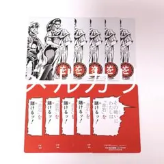 【未使用品】ジョジョの奇妙な冒険 人間賛歌留多 かるた リサリサ ジョセフ【◎】