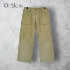 【orslow オアスロウ】　ファティーグパンツ　カーキ　日本製　US ARMYのサムネイル