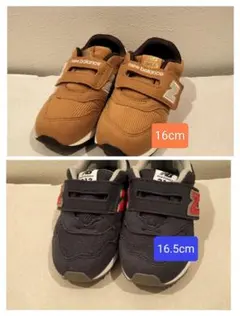 【美品】new balance キッズスニーカー 2足セット