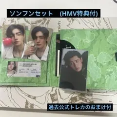 ナムの女様 リクエスト 2点 まとめ商品