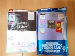 胸二重タンクトップ　３枚　150cm