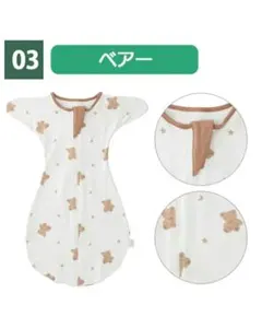 ベビースワドル クマ柄 Sサイズ おくるみ モロー反射防止