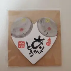 ありがとう地蔵21