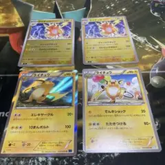 ライチュウ MEGA スタートデッキ100 バトルコレクション ミラー 226