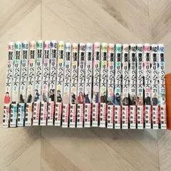 東京卍リベンジャーズ 漫画 １～22巻