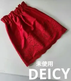 【未使用】DEICYスカート　Tシャツイン　高級感ある裾デザイン　高級感ある赤色のサムネイル