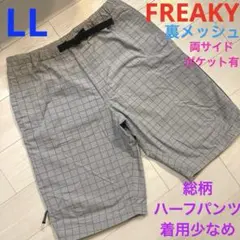 FREAKY フリーキー マッシブ　メンズ　総柄　裏メッシュ　ハーフパンツ　LLのサムネイル