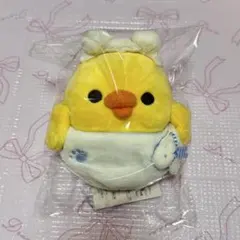 リラックマ キイロイトリ あつめてぬいぐるみ しましまエブリディ