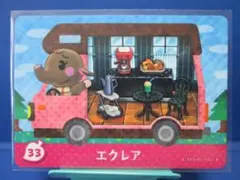 シルフィード様 リクエスト 2点 まとめ商品