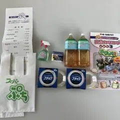 ミニチュア プチシリーズ　リーメント　スーパー