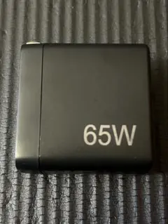 【超軽量·超小型·PSE認証済】 65W 急速充電器 折りたたみ式