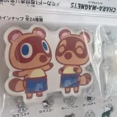 キャラマグネッツ つぶきち＆まめきち