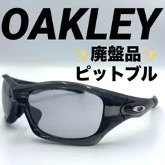 【人気モデル‼️】オークリー ピットブル マットブラック OO9161-41 OAKLEY オークリー PIT BULL ピットブル ～れんず屋