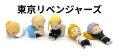 東京リベンジャーズ ねむらせ隊　コンプリート　フィギュア 5体セット　ガチャ