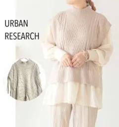 アイテムズ　アーバンリサーチ　ベストドッキングチュニック　ベージュ