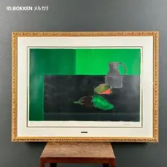 メルカリ