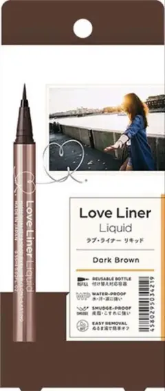 ラブ・ライナー　リキッドアイライナー DBR／ 0.55mlのサムネイル