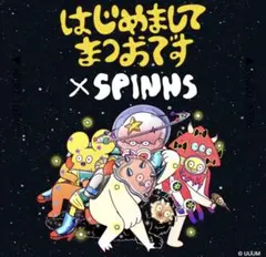 出品4/25迄❣️はじめましてまつおです SPINNSコラボ Tシャツのサムネイル