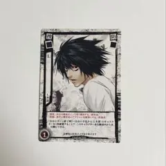 DEATH NOTE (デスノート) カード L 竜崎 甘党 - メルカリ