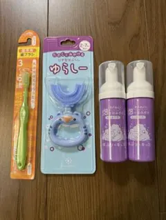 ばぶりーキッズ　ゆらしー水色1個+液体歯磨き2本+園児用歯ブラシ緑1本セット