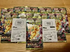 メガドリームex 10パック 【24時間以内発送】