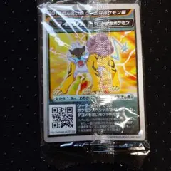 ポケモン ライコウ カード ケロッグ限定