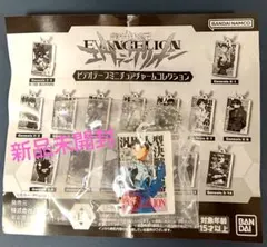 新世紀エヴァンゲリオンビデオテープミニチュアチャームコレクション　ガチャガチャ