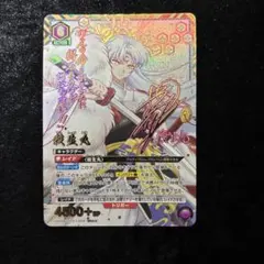 ユニオンアリーナ 殺生丸 パラレル 星2 - メルカリ