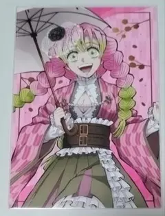 鬼滅の刃 甘露寺蜜璃 ナンジャタウン いこいの里巡り キラキライラスト