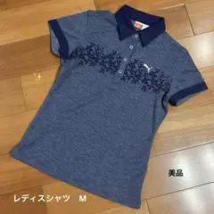 美品！PUMA レディースゴルフシャツ 半袖 ネイビー