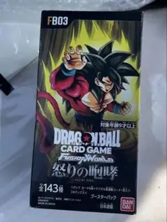 【 正規テープ付き 】未開封BOX ドラゴンボールスーパーカード 怒りの咆哮