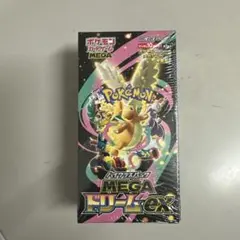 ポケモン MEGAハイクラスパック MEGAドリームex BOX シュリペリなし