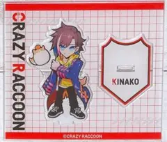 2025年最新】CRAZY raccoon アクリルスタンド きなこの人気