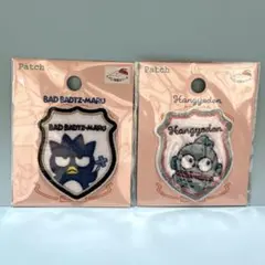 サンリオ バッドばつ丸　ハンギョドン　エンブレムワッペン 2点セット　セリア