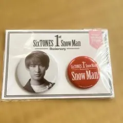 Snow Man 1st Anniversary 缶バッジセット　向井康二