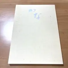 Item thumbnail for item 4684295a-ded4-457e-aa62-70d9902f9c82