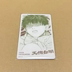 Item thumbnail for item c282be23-36d6-4082-a454-250630c7f93b