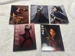 刀ミュ 加州清光 ブロマイド セット