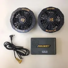 Burtle 空調服用ファンセット AC260 13v - メルカリ