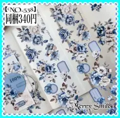 【NO.538】海外マステ　PET レトロ ブルーフラワー コラージュ　デコ