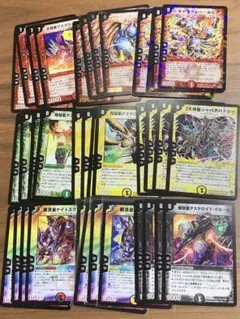 デュエルマスターズ 轟腕のRダグラジャパニカンSR 他4枚セット - メルカリ