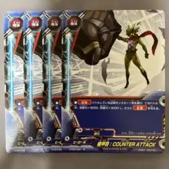 バディファイト 機甲符：ELEMENT RETURN 4枚セット - メルカリ