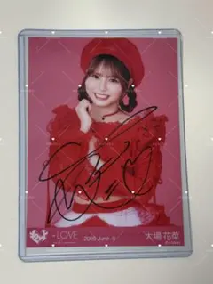 2026年最新】大場花菜 直筆の人気アイテム - メルカリ