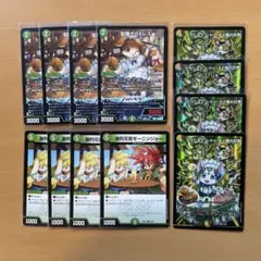 2025年最新】ドリームメイトの人気アイテム - メルカリ