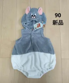 新品 ＊ 【90】 トムとジェリー なりきり 着ぐるみ カバーオール タフィー