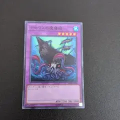 遊戯王OCG 氷霊クジラ 2350/2150 - メルカリ