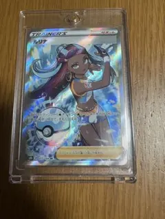 2025年最新】ルリナ srの人気アイテム - メルカリ